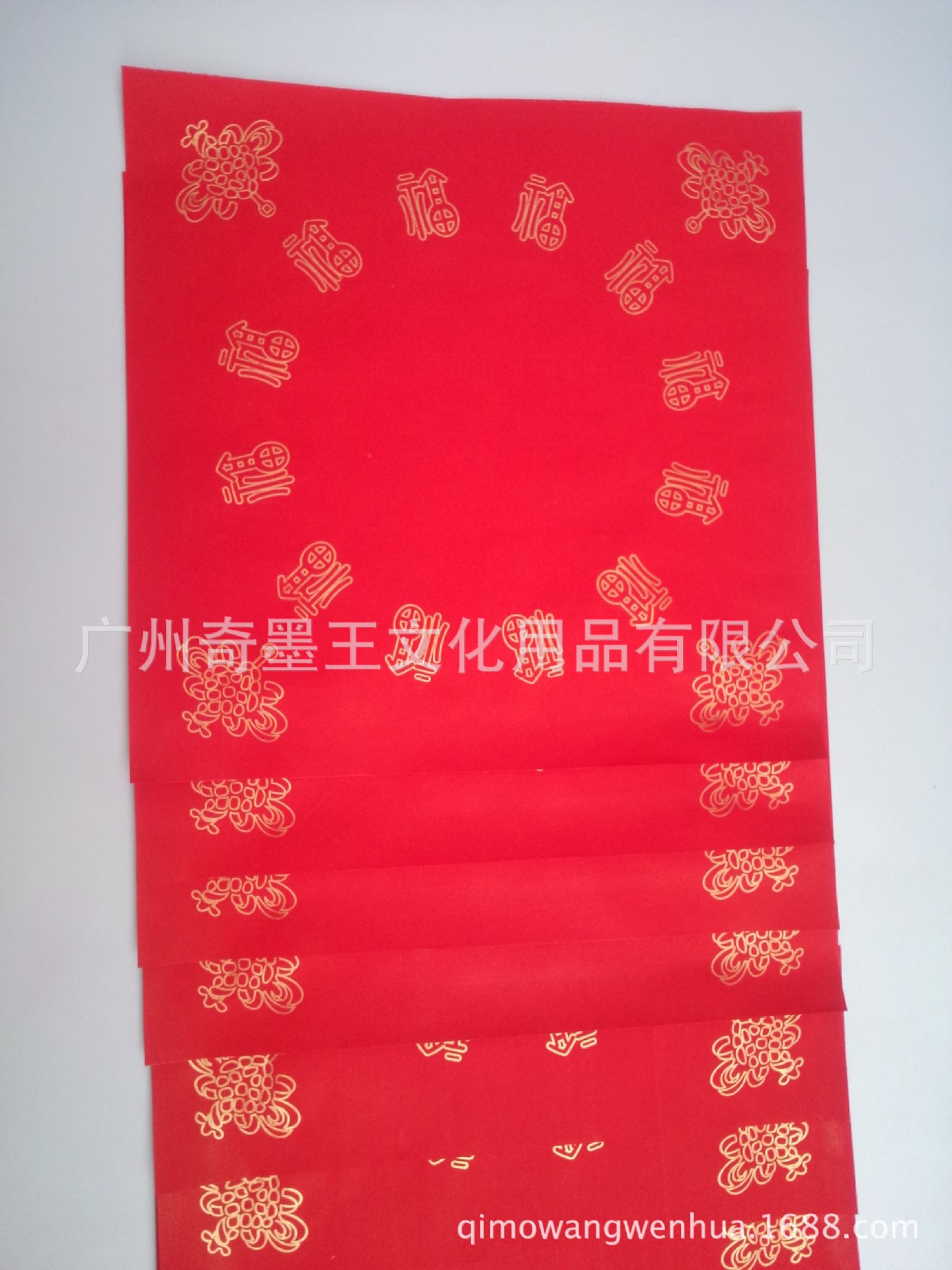IMG20141120012
