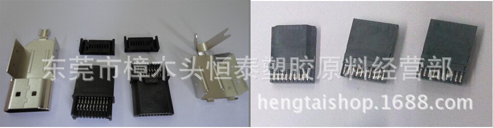 LCP代替無(wú)鹵PBT原料 成品展示3