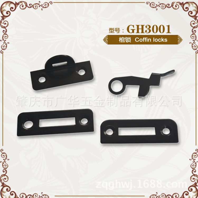 棺锁-GH3001-首图