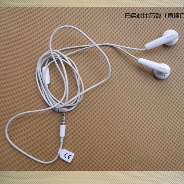 耳机线-普通耳机线!--阿里巴巴采购平台求购产