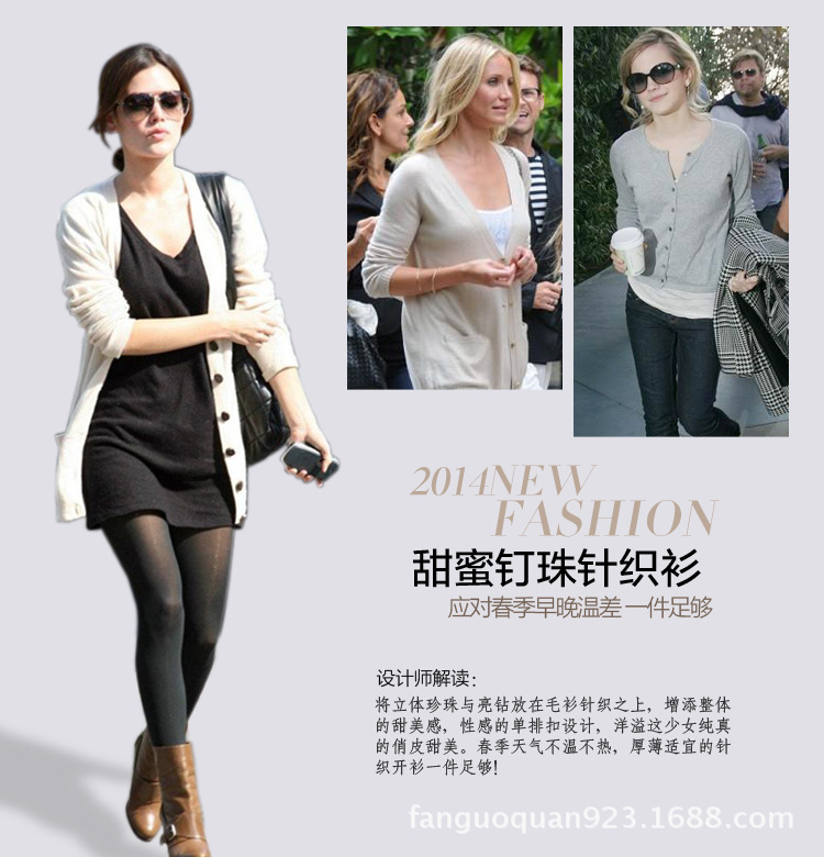 【<em>zara</em>春装新款针织<em>开衫外套</em>钉珠钻<em>毛衣</em>名媛风