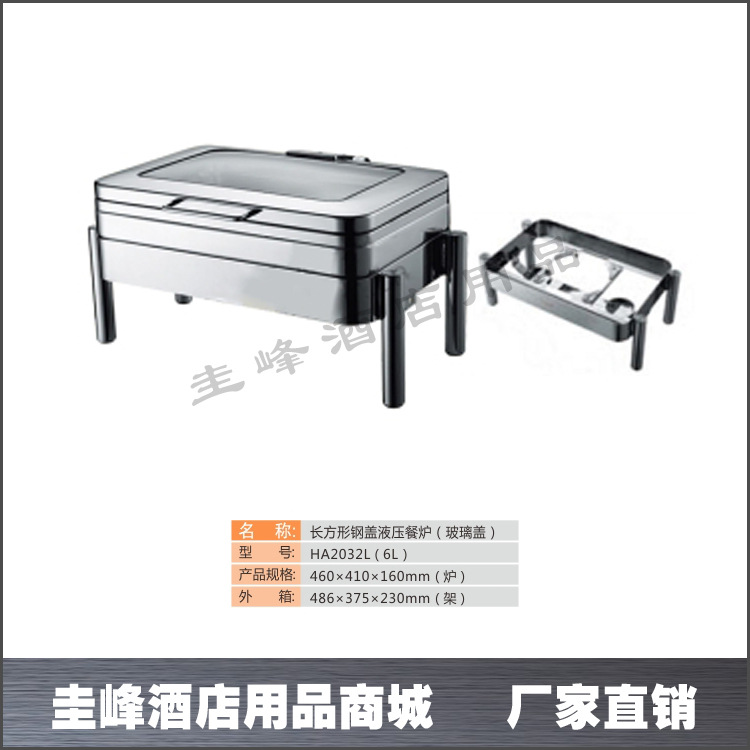 HA2032L