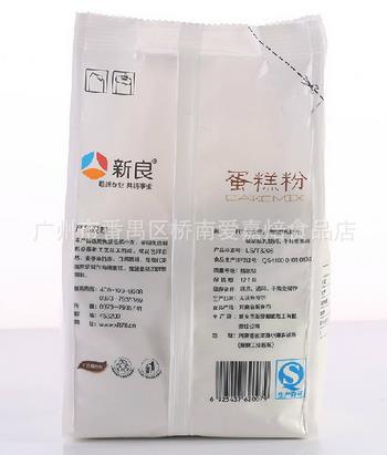 360截图20141023194913725