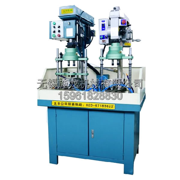 雙台式鑽孔專機