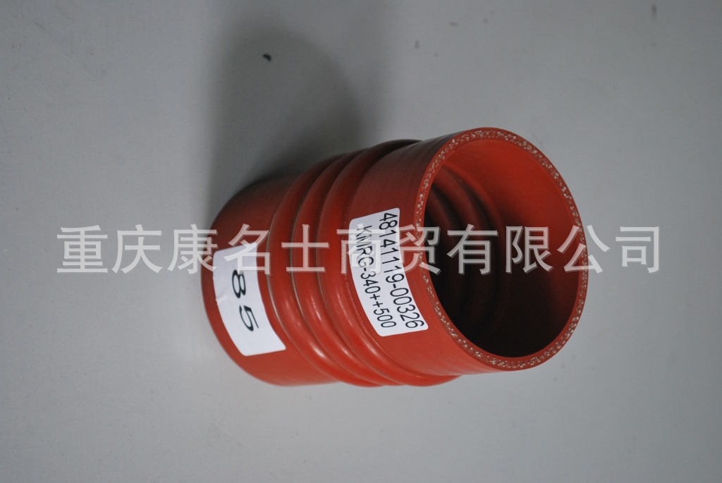 耐热胶管KMRG-340++500-胶管48141119-00326-内径85X高压钢丝胶管,红色钢丝4凸缘3直管内径85XL140XH95X-3