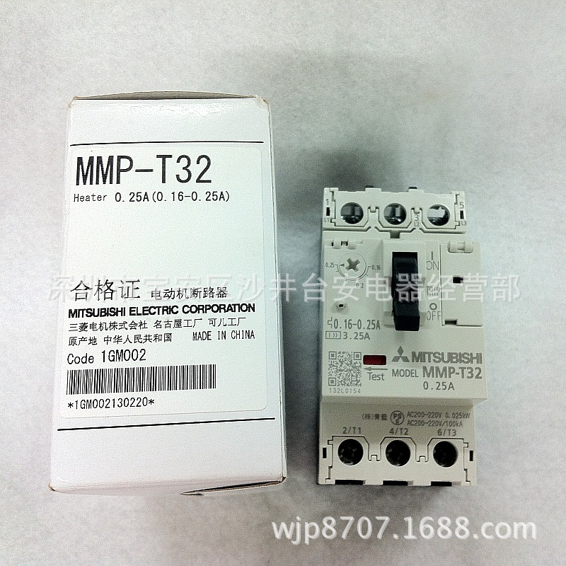 MMP-T32 0.16-0.25A