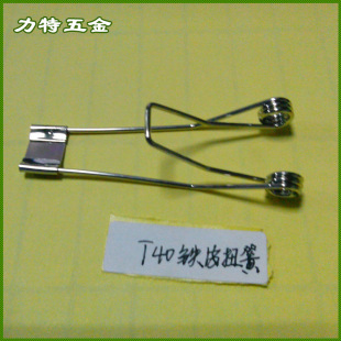 厂家出售 0605030铁皮扭簧 四方板两叉夹子扭力弹簧
