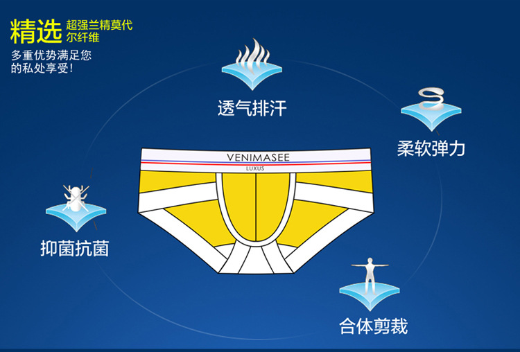 【男士内裤莫代尔<em>中腰男式三角</em>裤大码<em>短裤</em>男U