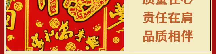 中国结挂件_32