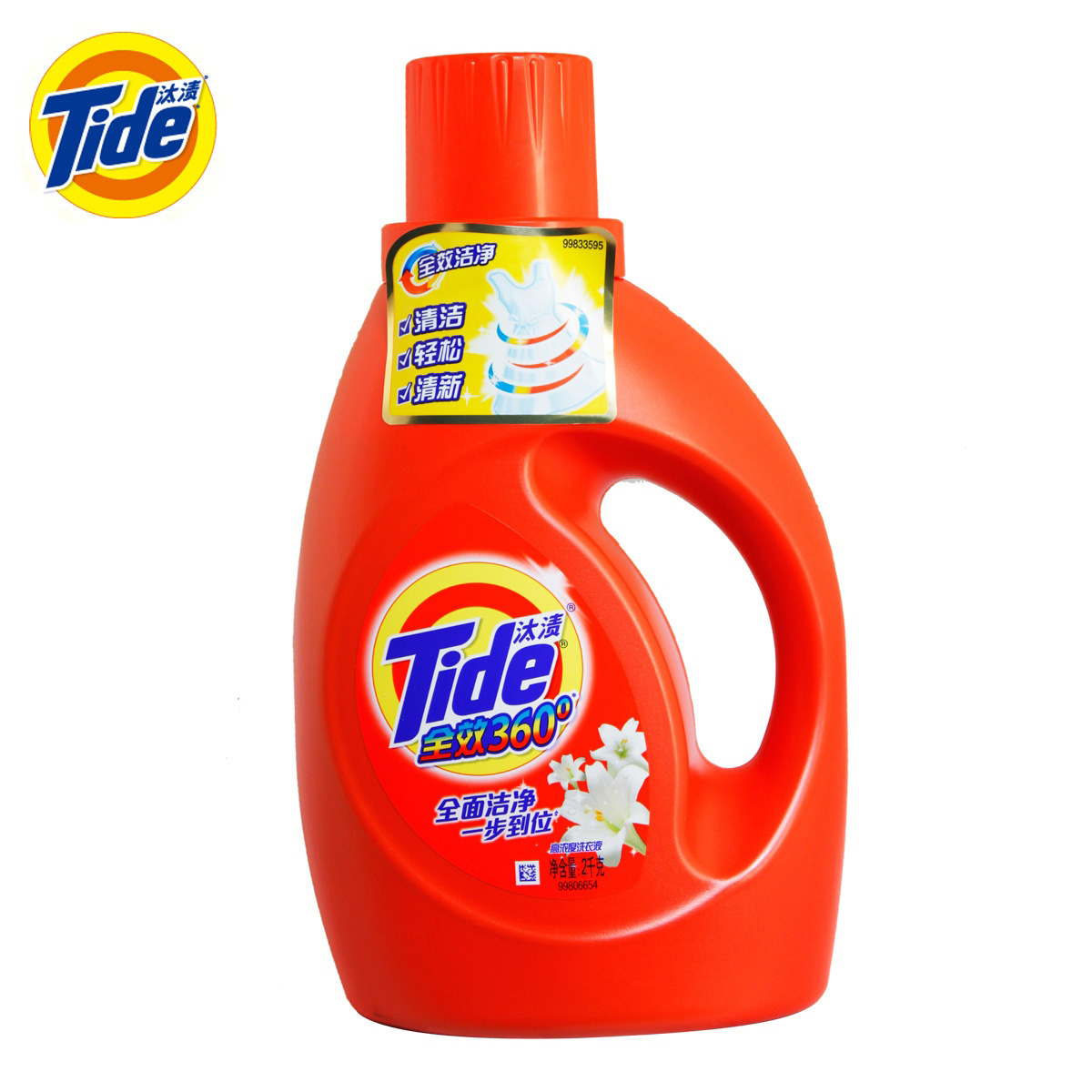 【批发】汰渍全效360度洗衣液洁雅百合香型2