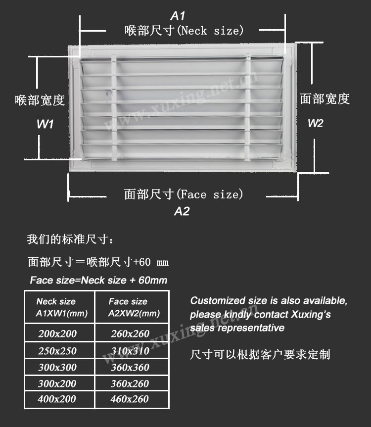 SG-L 固定百叶回风口5