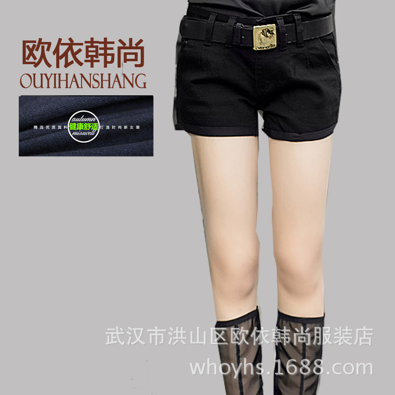 韩国韩版2014<em>秋冬款女款牛仔</em>裤 新款女式纯棉