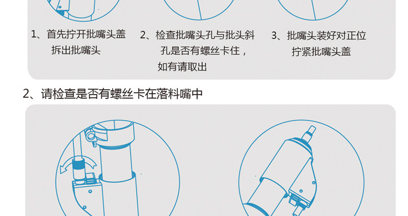 GW3000详情_31