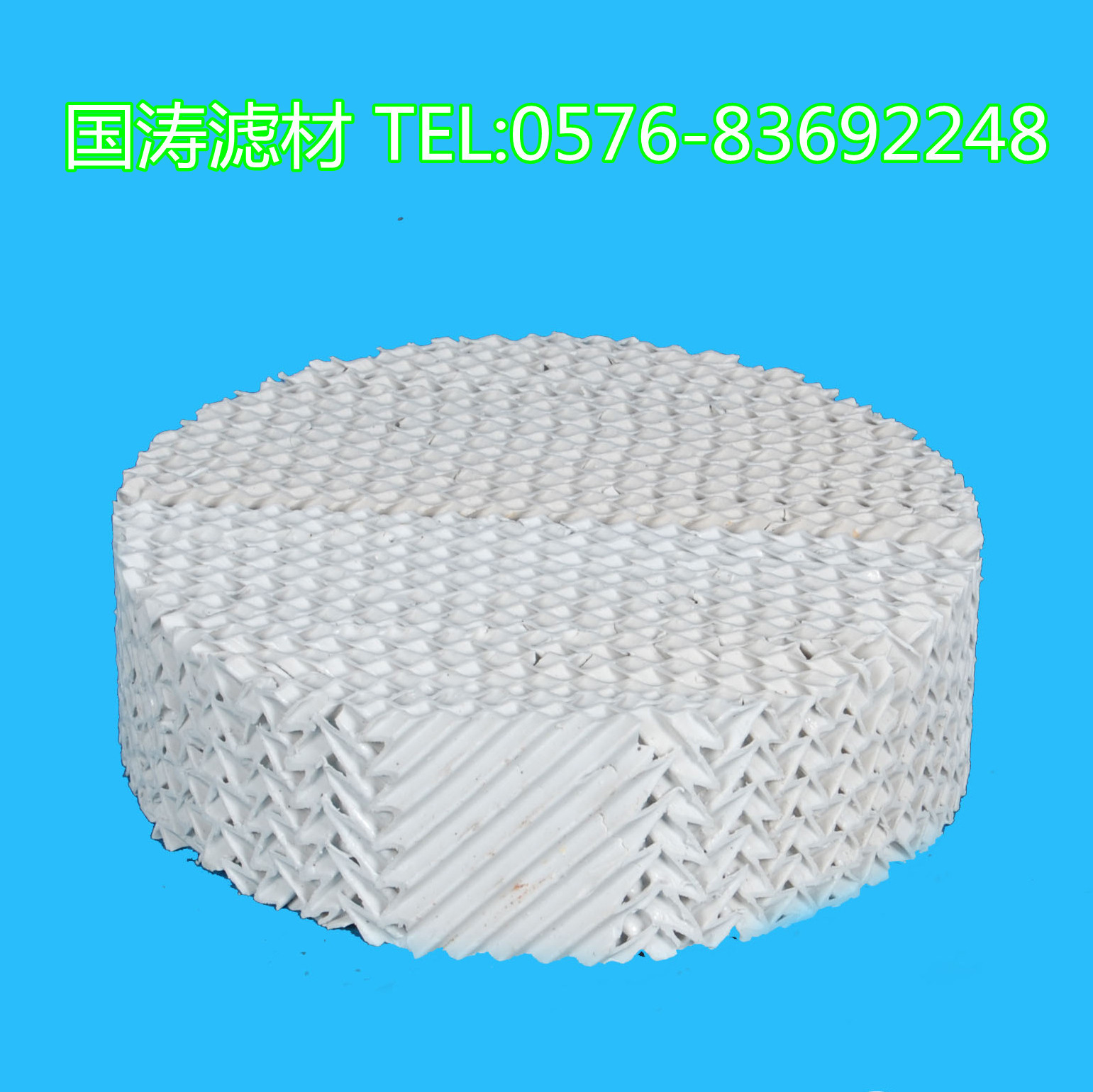 供应国涛tc化工填料陶瓷波纹填料