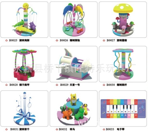 QQ图片20140305140806