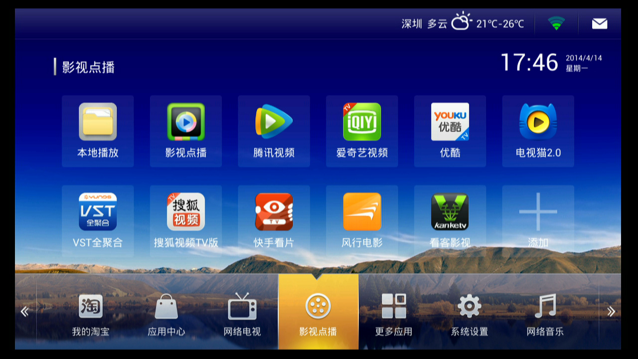 网络机顶盒 智能电视_智能电视与网络机顶盒_智能机顶盒软件