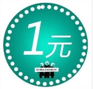 一元转拍链接 图片_高清大图 - 阿里巴巴