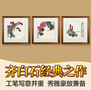 墙壁画 餐厅