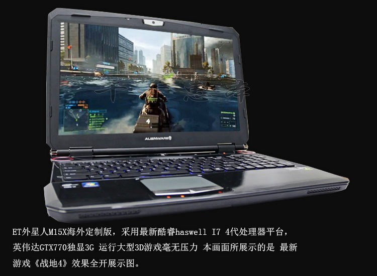 dell/戴尔 alienware i7四核 外星人15寸笔记本电脑-幸运抽奖