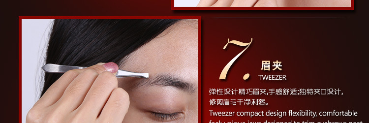 10件套大方金龙_72