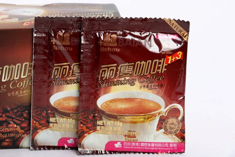 批发 泰国原装进口丽瘦咖啡 高品质瘦身燃脂美颜减肥速溶咖啡
