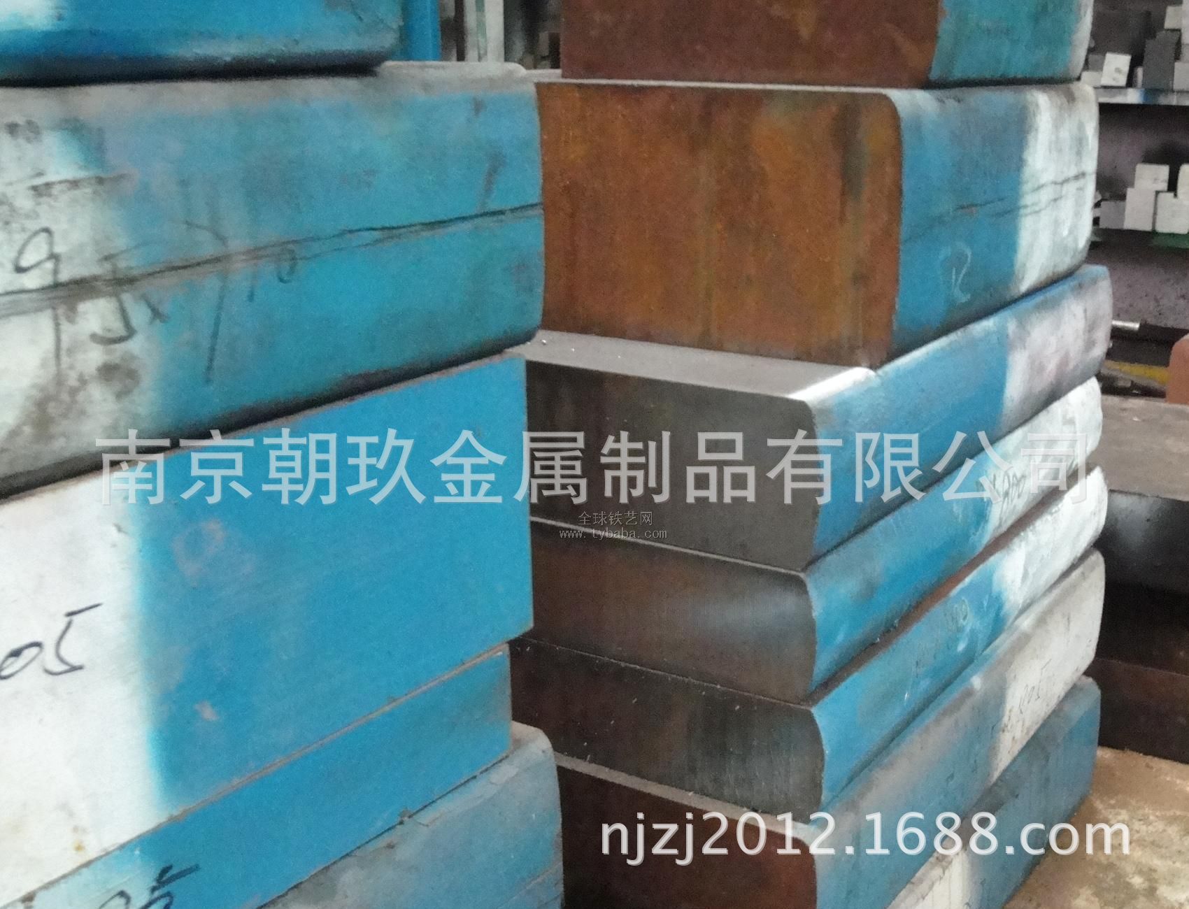 模具鋼