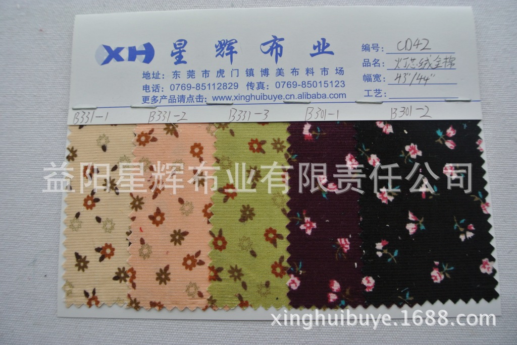 全棉21坑印花灯芯绒