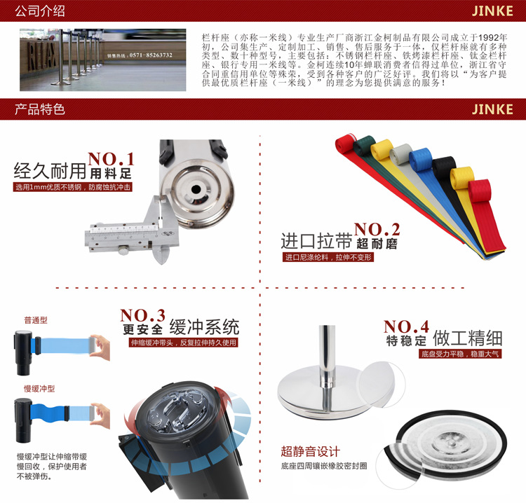 栏杆座描述(阿里巴巴)_01