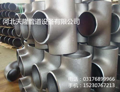 专业生产各种材质三通，四通，型号齐全。
