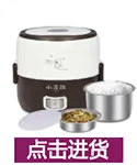 小浣熊