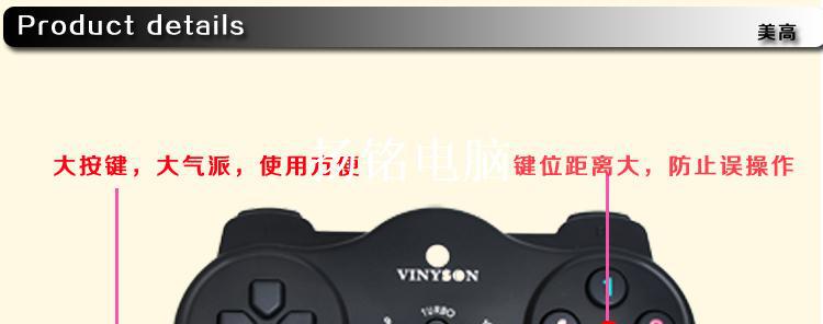 其他电脑配件-威尼欣 电脑pc x360原装无线 游