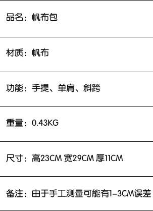尺寸