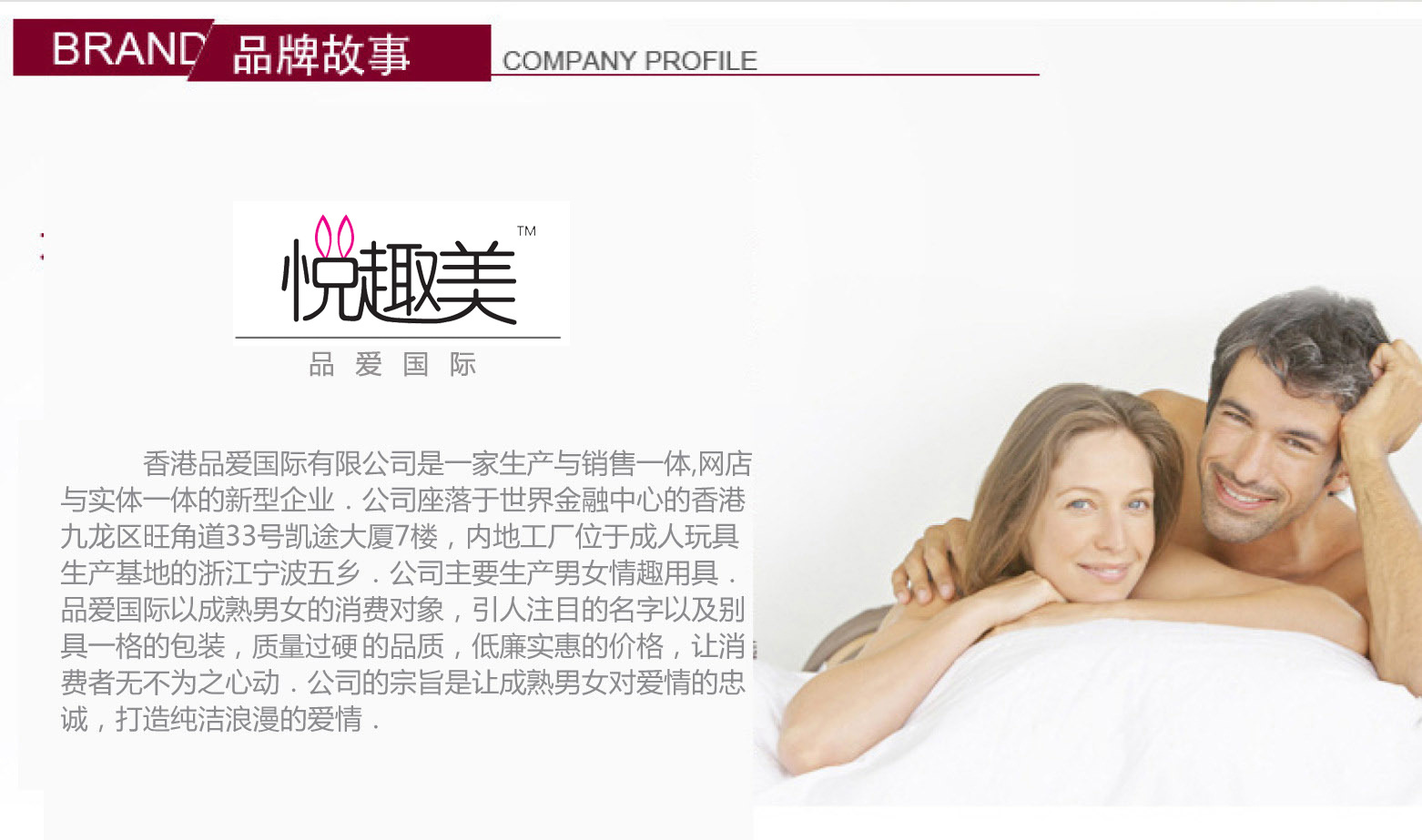 摸板後麵