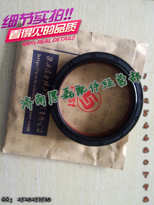 一体的变速箱后油封