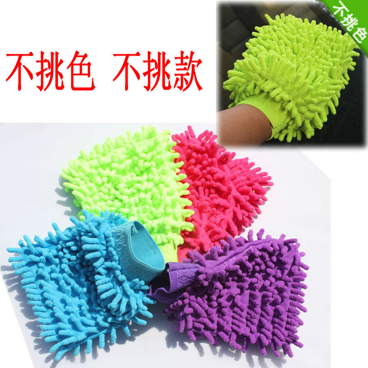 雪尼尔擦车手套,双面,珊瑚虫洗车手套,洗车工具,带包装45-2A008