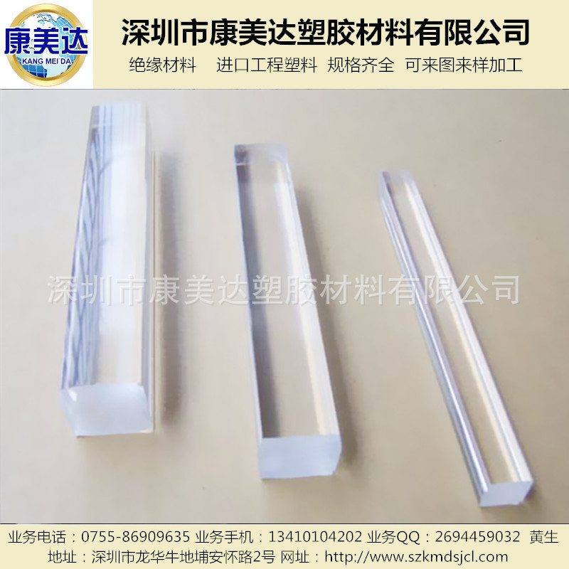 PC超硬透明板 透明塑料板 PC板1mm2mm3m