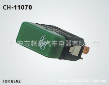 玻璃按鈕開關 玻璃升降器開關