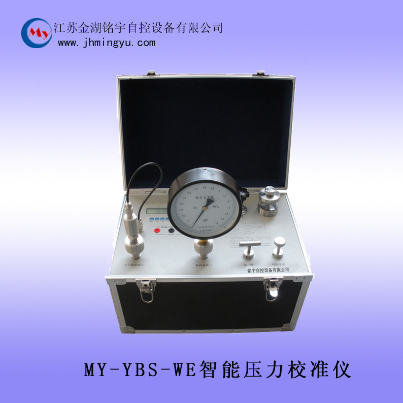 MY-YBS-WE智能壓力校準儀