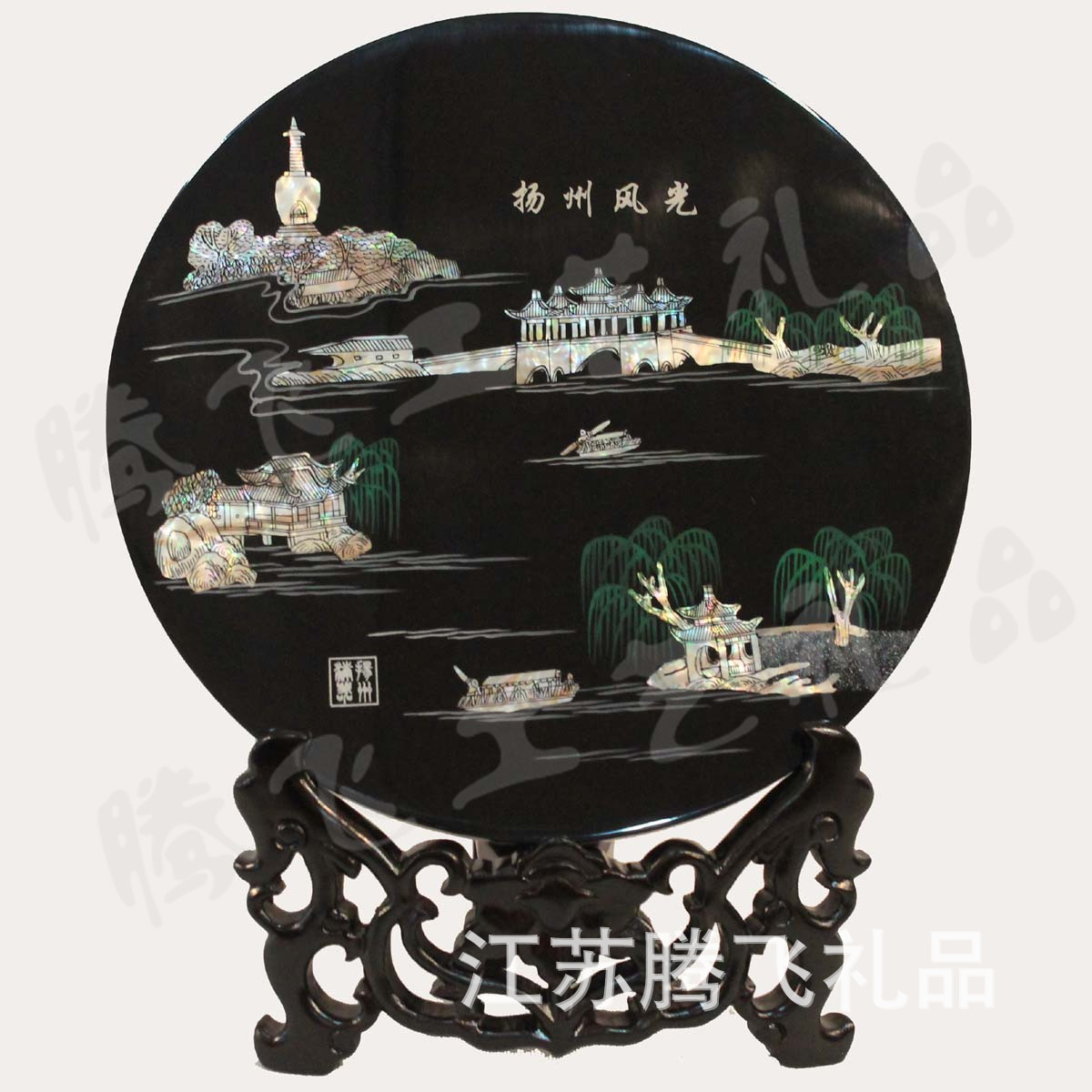 【【腾飞】扬州漆器 工艺品 螺钿 漆器 28圆台