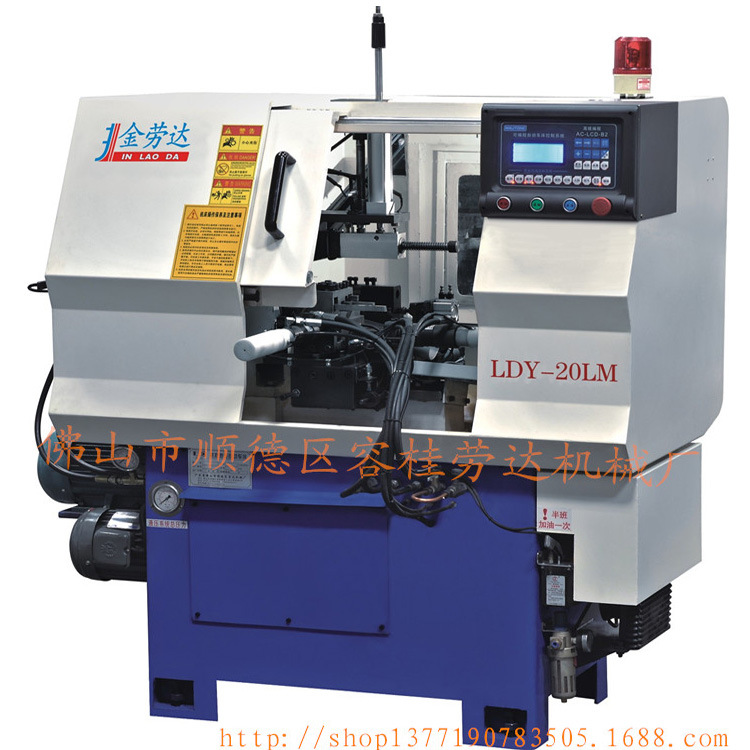 普通车床 液压内槽螺母车床LDY-20LM  劳达机械厂家直销车床