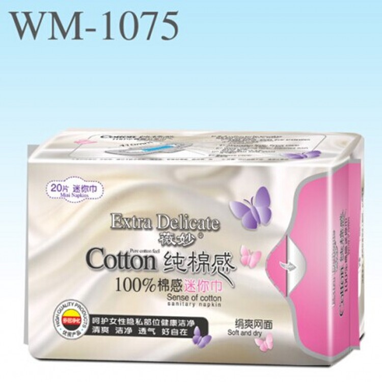 微妙20片迷你巾网