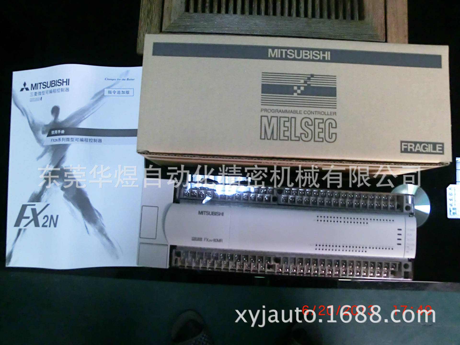 三菱FX2N-80MR PLC