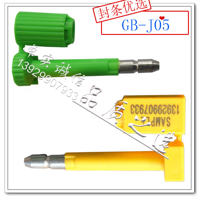 GB-J05副本