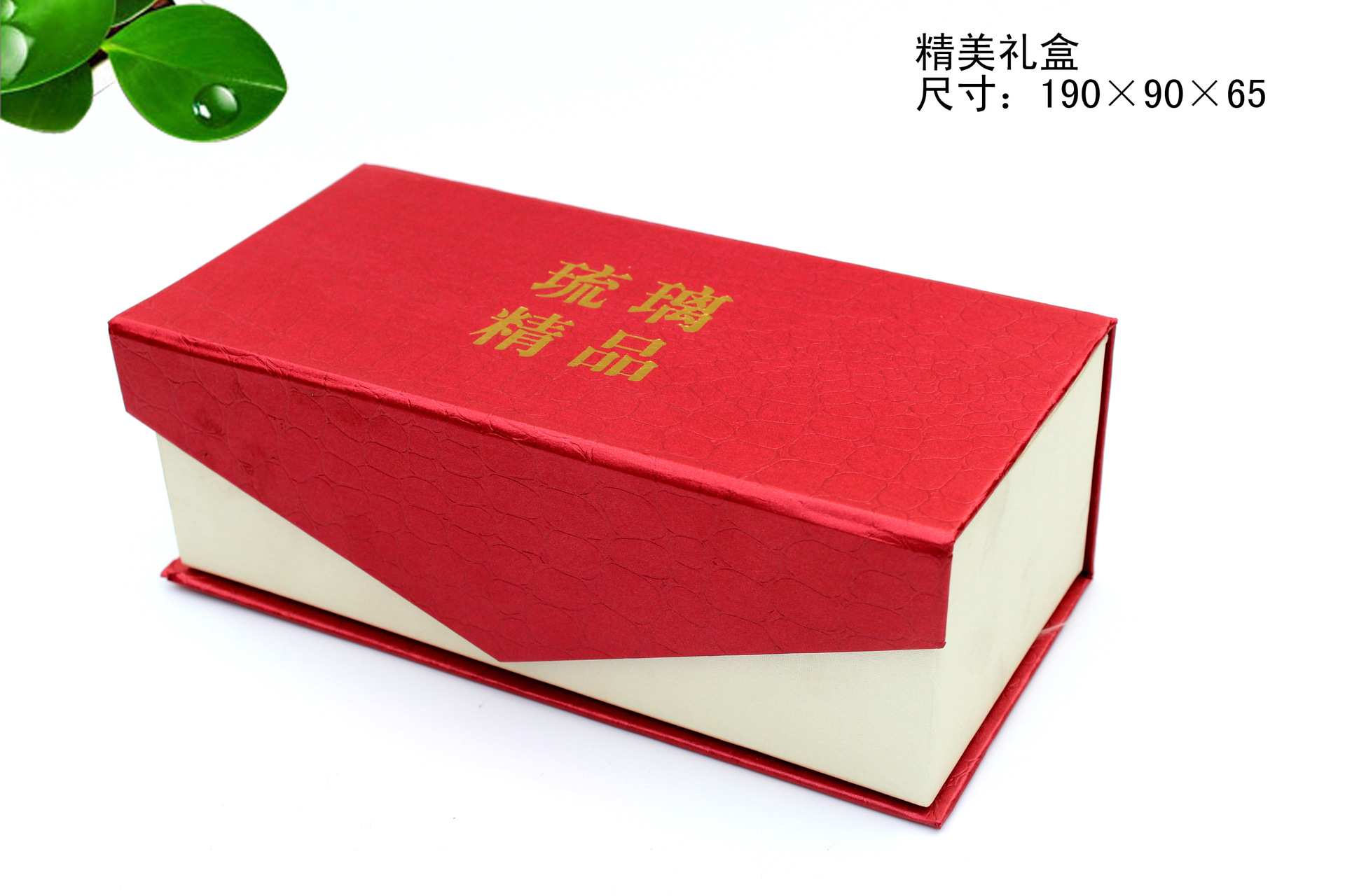 精美礼盒