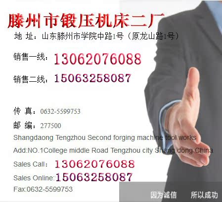联系方式2