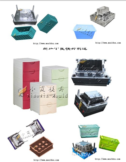 整理箱子模具图 (1)