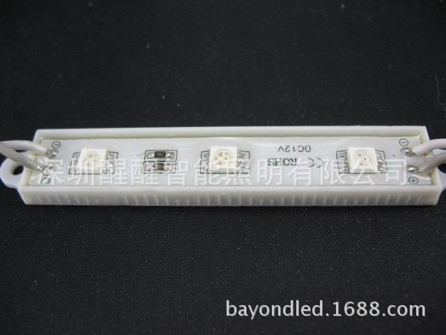 50503灯RGB