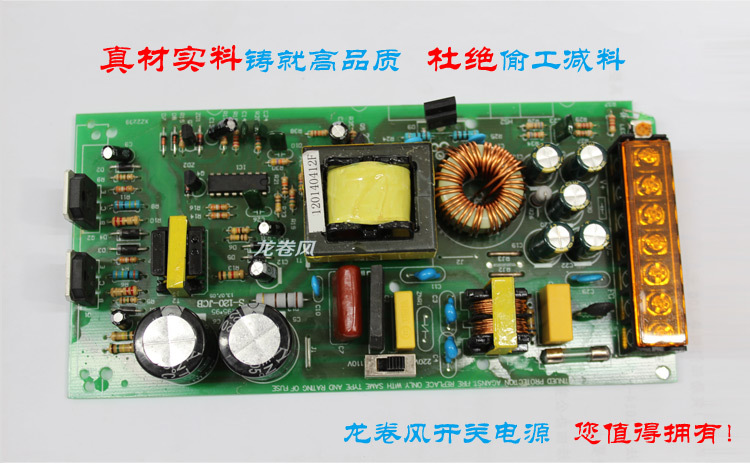 开关电源S-500详情5照明工业足功率100%老化