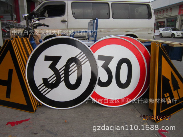道路指示牌 直行标志反光路牌 直径一米圆形铝牌 解除限速标志牌