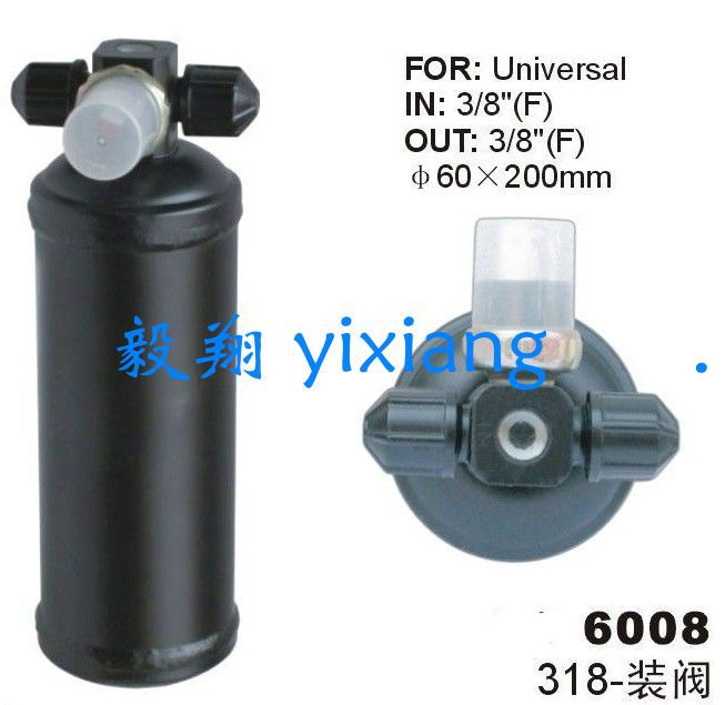 318-3r装阀干燥瓶储液器储液干燥器